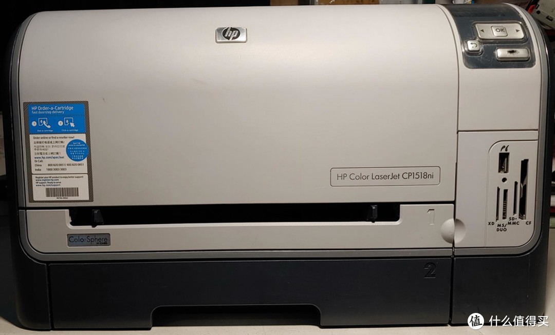 650元，还包邮的二手激光彩色打印机香不香，各位值友来聊聊