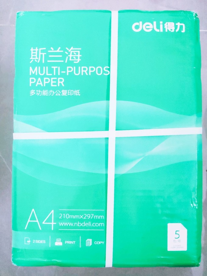 得力复印纸怎么样 得力斯兰海A4复印纸70g