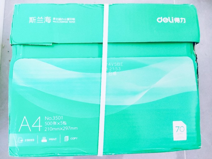 得力复印纸