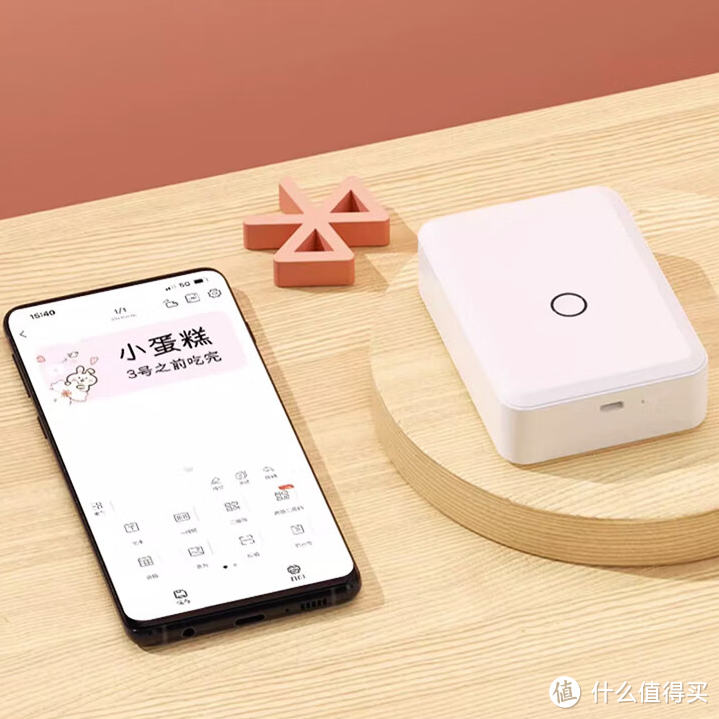 《企业采购周刊》VOL.24：解锁办公桌收纳的秘密，打造高效工作新空间~